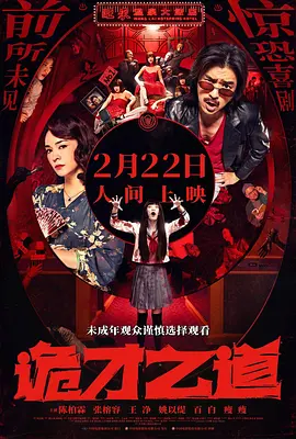 欧美日韩午夜在线视频